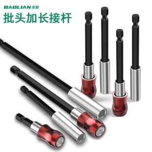 Extension Rod Strong Magnetic Bit Extender Hex Socket Power Tool Extension Rod Telescopic Screwdriver Nail Holder
