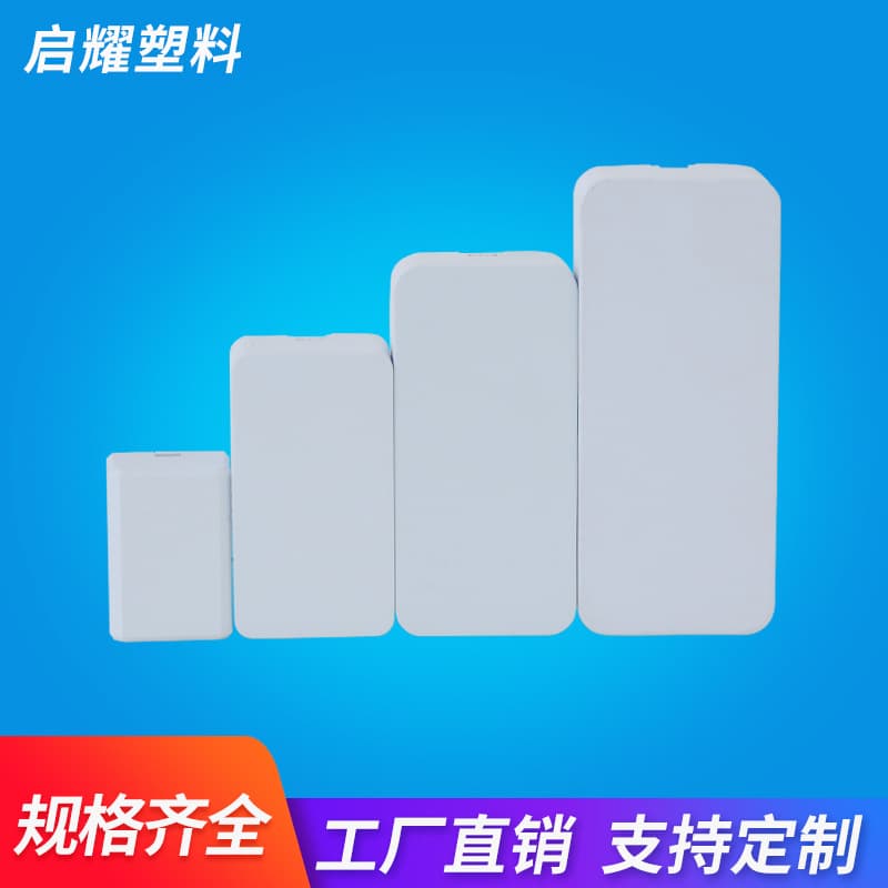 Driver Power Supply Housing Plastic LED White Housing Eco-Friendly Flame-Retardant PC Alloy Screw-Free Glue-Fillable Wholesale