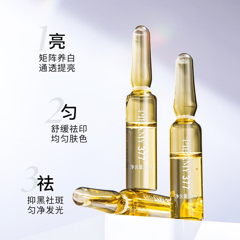 Bibamei Whitening and Anti-Spot Serum (Ampoule) Single-Use Whitening and Anti-Spot Serum Mask Whitening and Anti-Spot Series