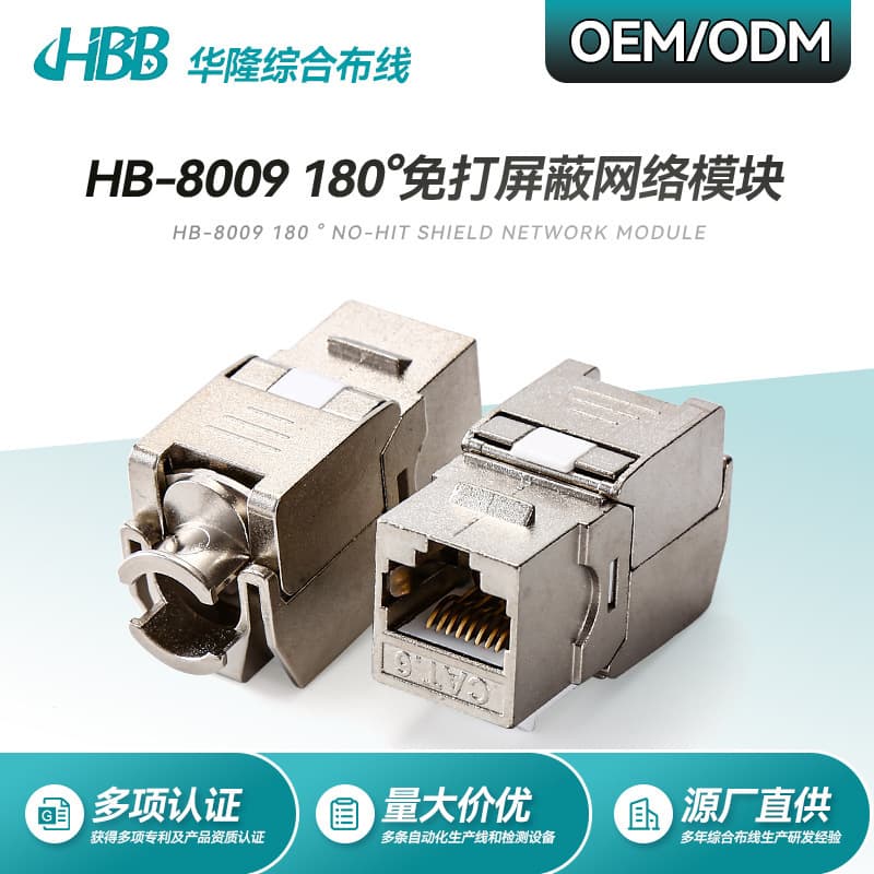 Supply Cat7 Shielded Network Tool-Free Top/Bottom Crimp CAT7/CAT6a FTP Tool-Free Data Module