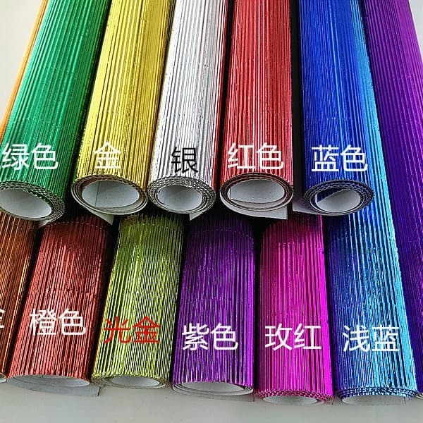 Double-layer metallic corrugated paper approx. 50X70cm total 10 colors corrugated paper DIY creative handmade paper cutting wholesale