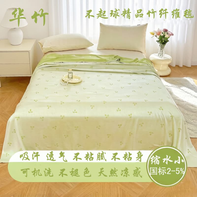 Bamboo Fiber Summer Blanket, Ice Silk Cool Touch Throw Blanket, Thin Sofa Nap Air Conditioning Cooling Blanket, Low Shrinkage, No Pilling