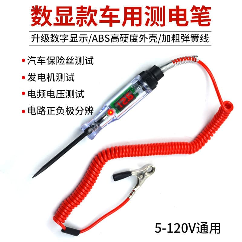 Multifunctional Car Electrician's LED Voltage Tester 12V 24V Circuit Detection Tool Digital Display Work Light