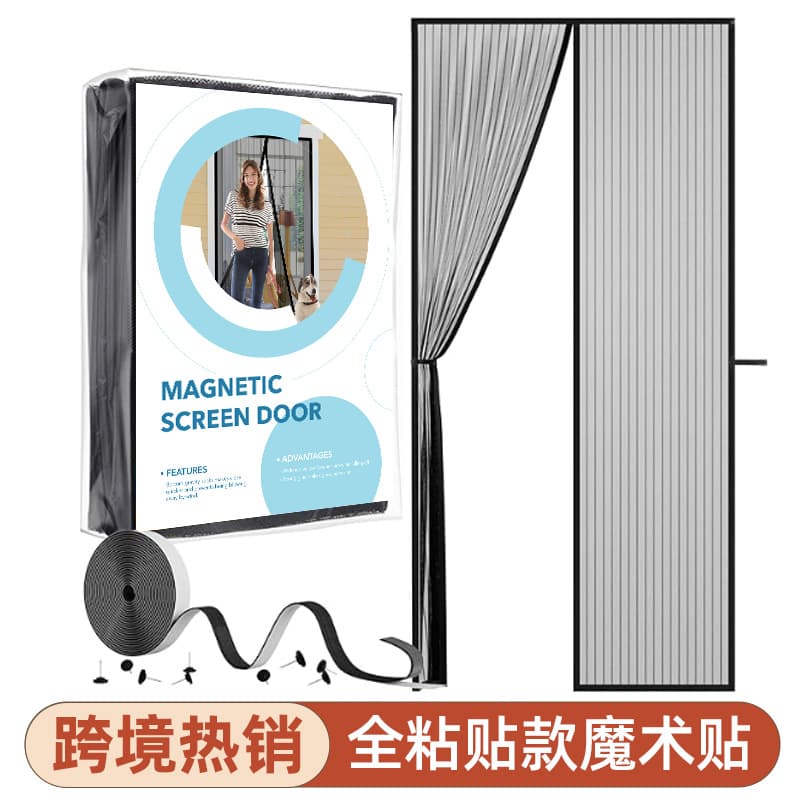 Magnetic Mosquito Net Door Curtain, No-Drill Hook & Loop Fastener, Hot Selling for Cross-Border Ecommerce