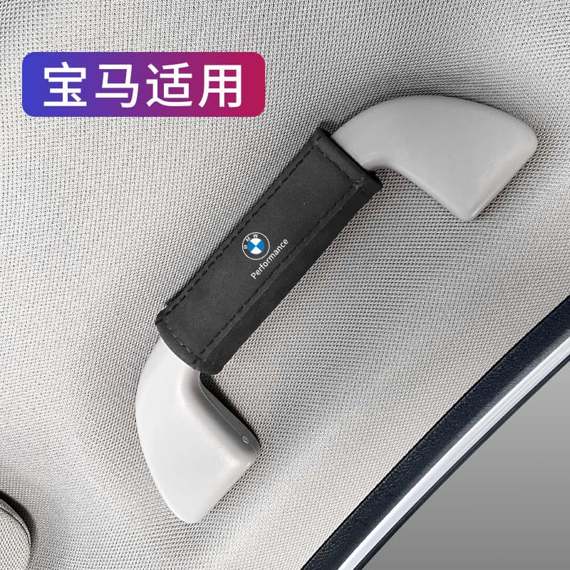 BMW special car roof pull gloves armrest handle gloves car modification decorative supplies 1 series 3 series 5 series X3X1