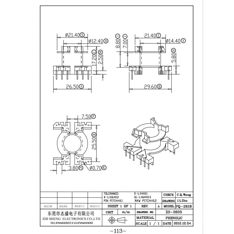Transformer frame PQ2618 vertical 6+6 transformer coil frame power fast charging coil frame ZS-2605