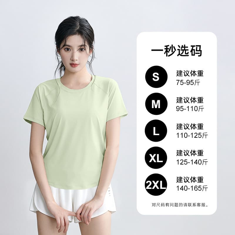 Running Bestseller Set, Plus Size Sports Set, Quick-Dry Short Sleeve, Summer Fitness Thin Loose Yoga Breathable for Women
