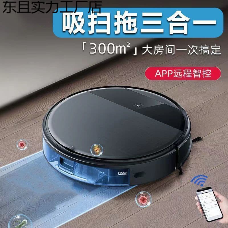 Robotic vacuum cleaner, fully automatic sweeping, mopping, and floor cleaning machine, 3-in-1 household intelligent sweeping machine