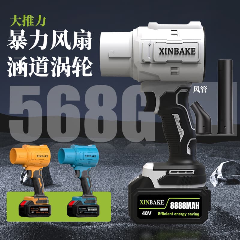 Wireless lithium-powered high-force blower