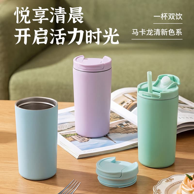 304 stainless steel thermos cup, mini, compact, high-looking, portable pocket cup, macaron vacuum outdoor coffee cup