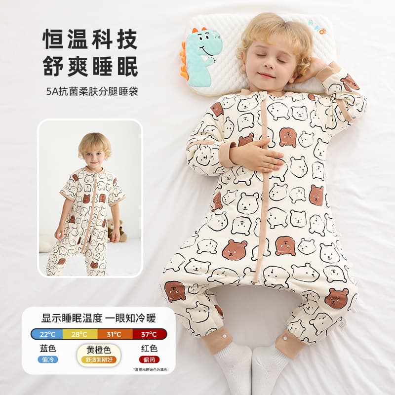 Baby sleeping bag, spring, autumn and winter style, constant temperature children's home wear, thickened, baby leg opening, children's anti-kick blanket, suitable for all seasons.