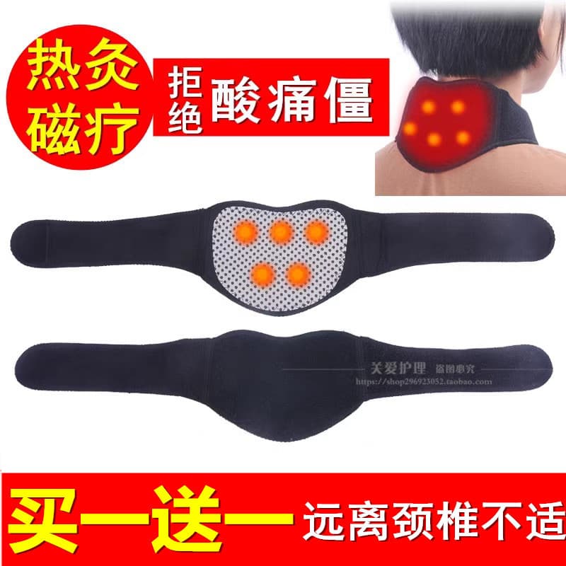 Self-Heating Neck Strap, Warm Tourmaline Heat Therapy, Magnetic Therapy Home Neck Brace, Cervical Support for Men and Women