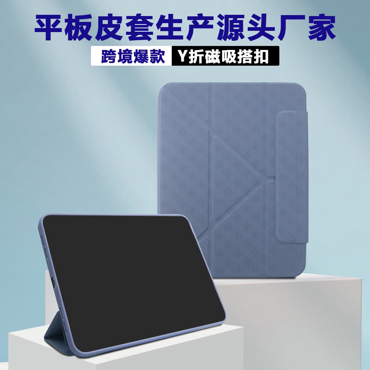 Compatible iPad Case iPad Pro 11 Inch Case iPad 10th Gen Tablet Case Magnetic Snap Closure