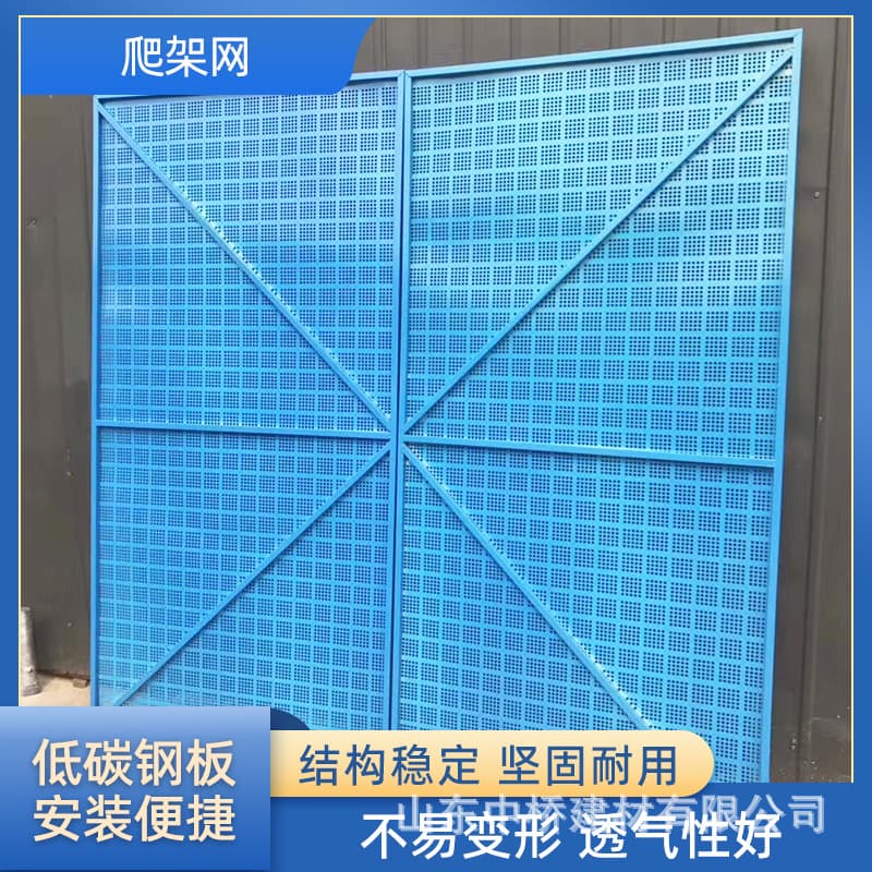 Climbing scaffold net, building safety protection, rice-pattern exterior metal mesh sheet, protective net, construction high-altitude anti-fall net, climbing scaffold net