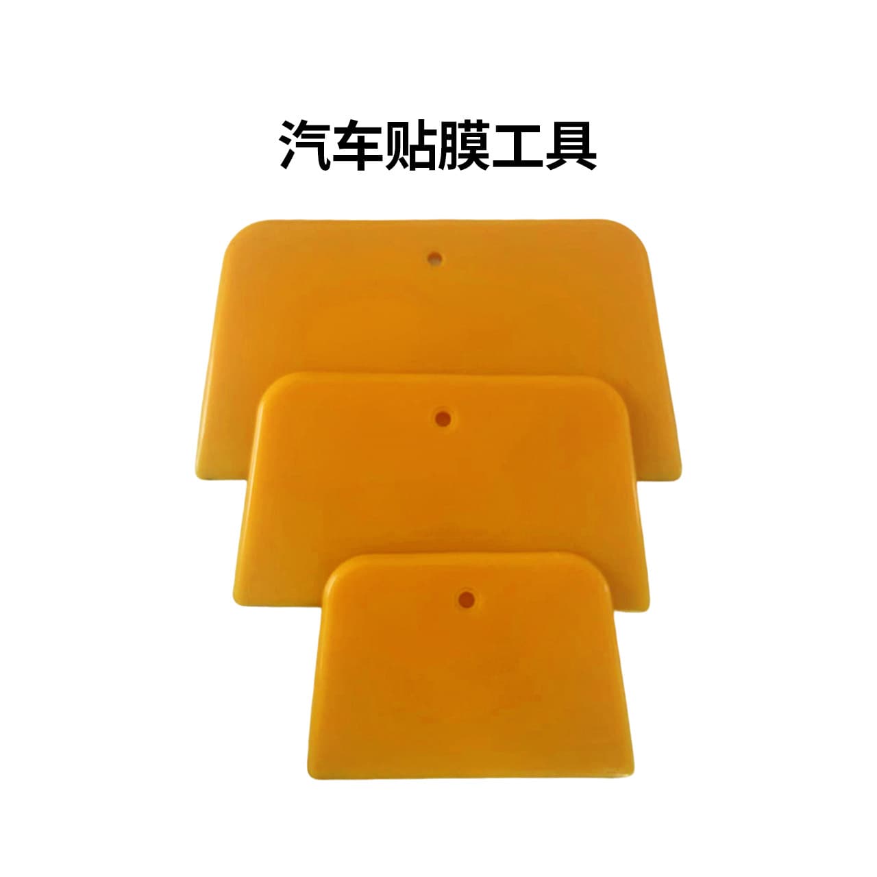 Car Film Application Tool Squeegee, Invisible Car Wrap Multi-function Squeegee, Glass Tint Kit Plastic Squeegee