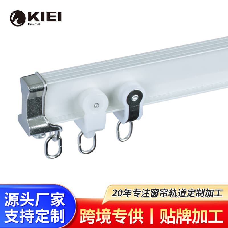 Household Silent Curtain Rods Side or Top Mount Sliding Tracks for Bay Windows, Balcony Thickened Aluminum Alloy Curtain Track Rods