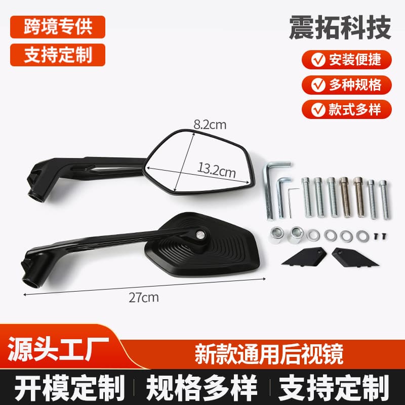 CNC Wide-angle Rearview Mirror Upgrade for BMW R1200GS R1250GS ADV Motorcycle
