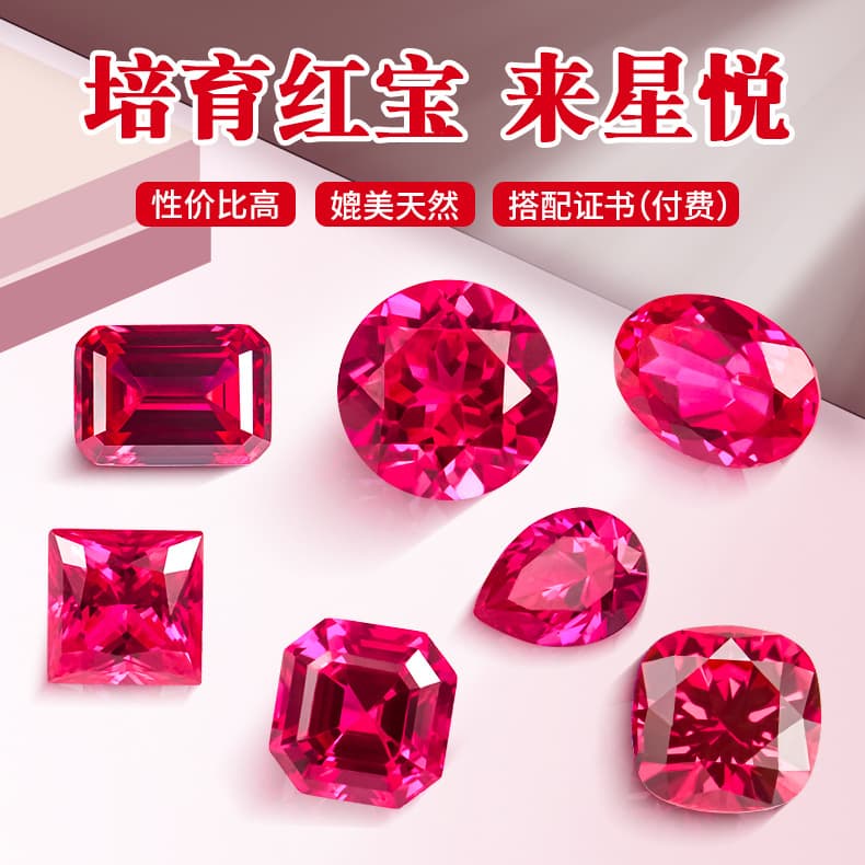 Wuzhou cultured colored ruby experimental regenerated pigeon blood red bare stone ring with stone jewelry setting