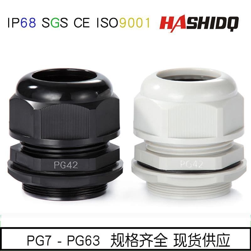 [Factory Direct] PG Series Eco-Friendly Nylon Cable Waterproof Connector, Fixed Head, Gland, Full Range of Sizes