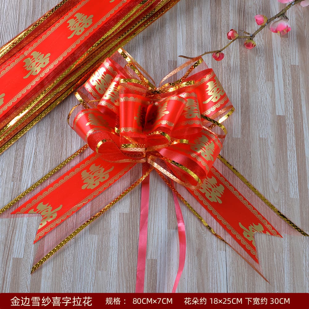 Wedding Car Decoration Ribbon Red Gold Foil Streamer for Bridal Car Team Main Car and Escort Car Accessories