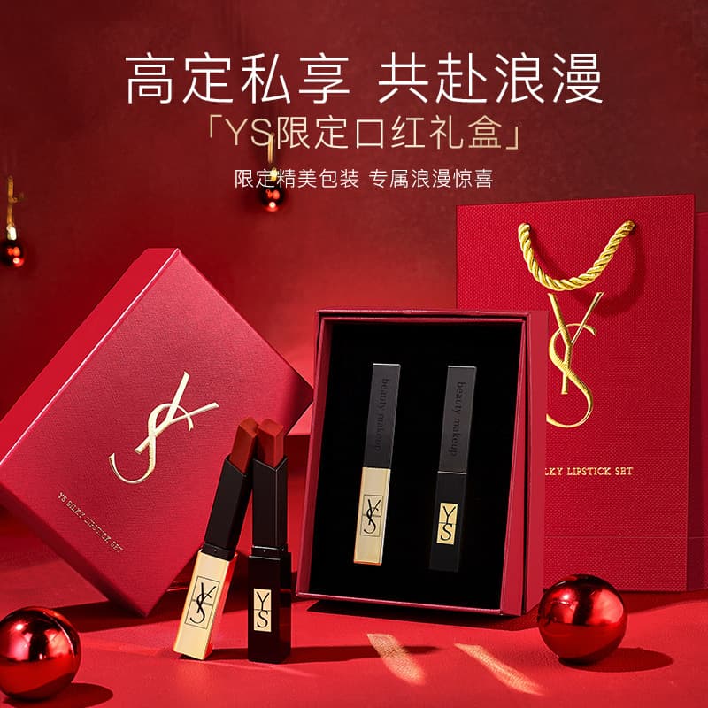 YS Lipstick Makeup Set Gold Bar Lipstick 1966 316 Black Pink Leather Cushion Gift for Wife Girlfriend