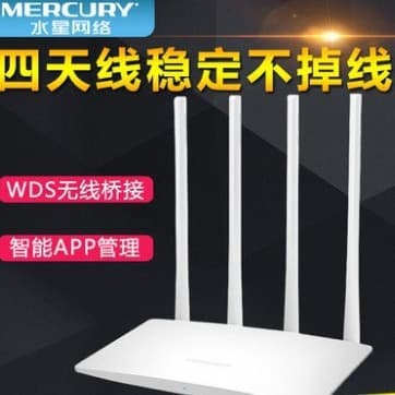 Second-hand TPLINK Yi Zhan stable speed 886N wireless router home fiber optic broadband through-wall bridge relay 5G