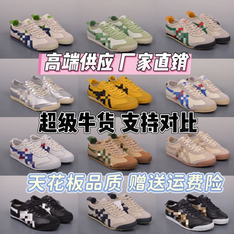 Putian Onizuka men's shoes Tiger Tiger Tomb women's shoes Bruce Lee sneaker toe layer cowhide low-cut Forrest Gump shoes moral training shoes