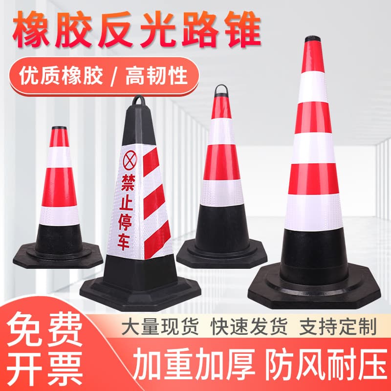 70cm rubber barrier reflective traffic cone warning sign ice cream cone no parking bollard warning triangular conical barrel