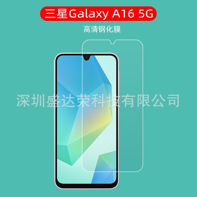 Tempered Glass Screen Protector for Samsung Galaxy A16, HD Clear Glass Film for Samsung A16 5G, Eye Protection Purple Light