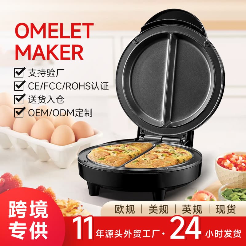 Breakfast Machine Egg Cooker Multifunctional Pancake Maker BBQ Pizza Machine Home Breakfast Machine Electric Griddle Crepe Maker