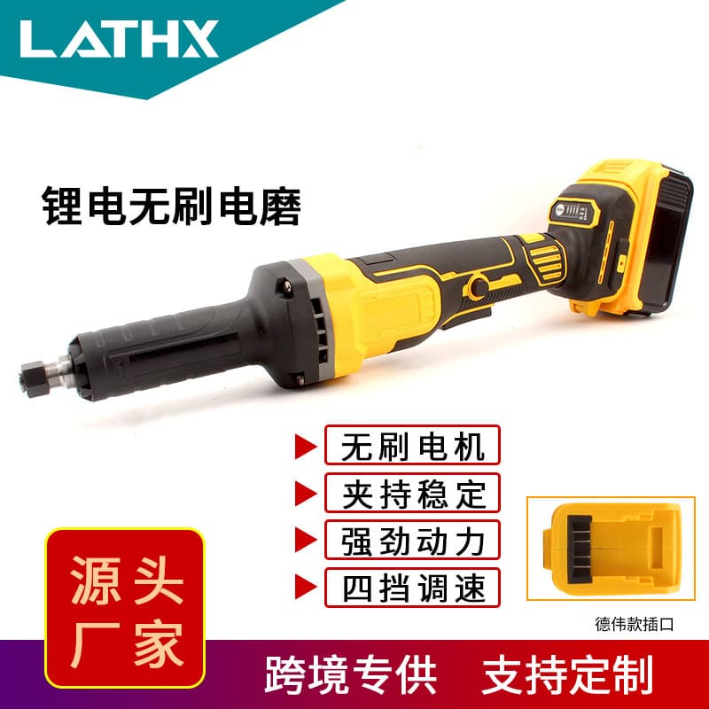 Brushless lithium electric grinder head DeWalt style rechargeable industrial-grade wireless polishing grinding carving straight grinder