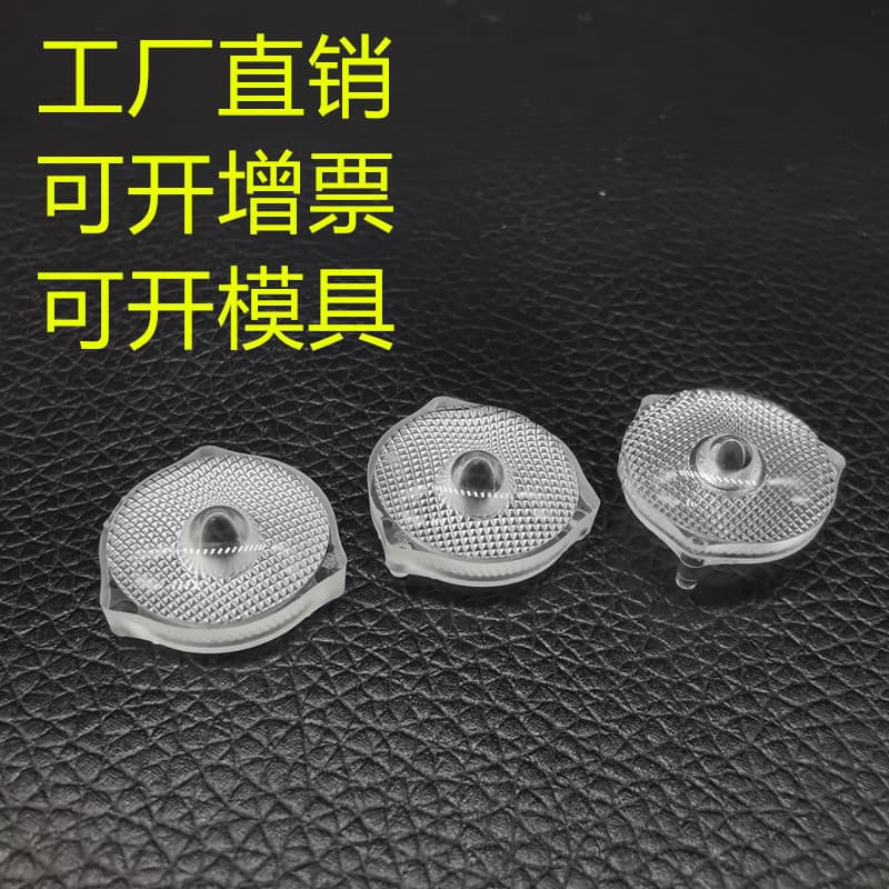 2835 Lens LED Diffuse Reflection 180° Scattering Optical Lens Bread Light Advertising Light Box Acrylic PMMA
