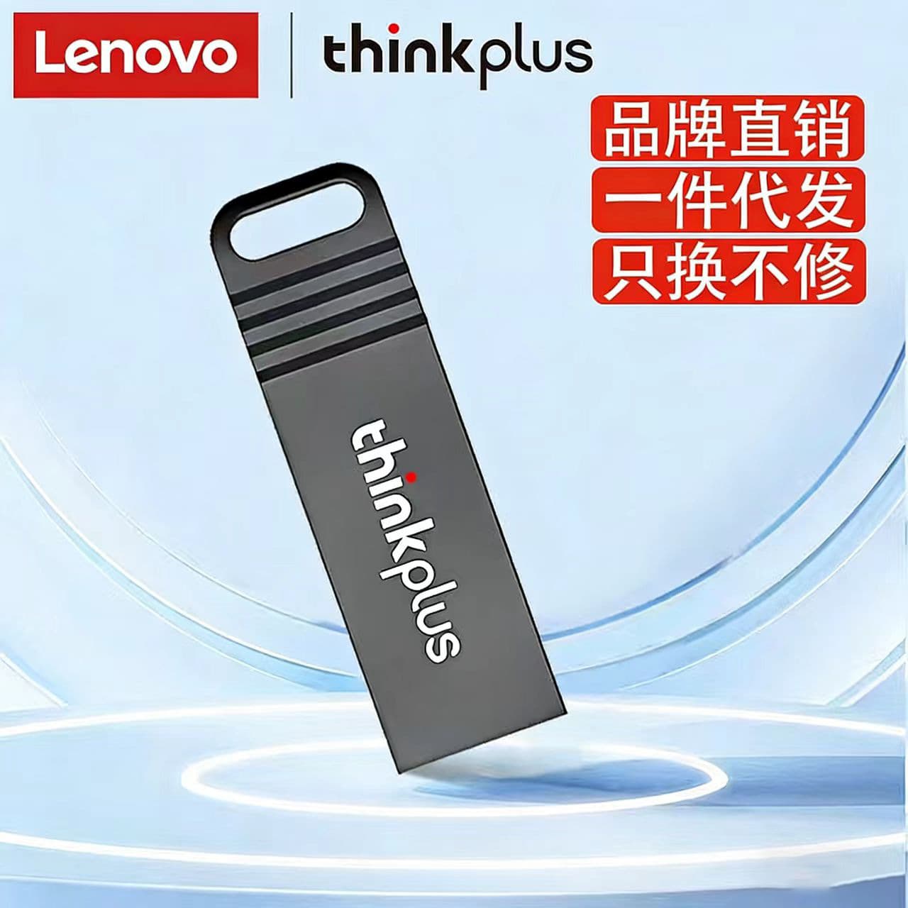 Lenovo MU221 Car USB Flash Drive Custom Large Capacity USB 2.0 Music Metal Mini USB Drive Wholesale