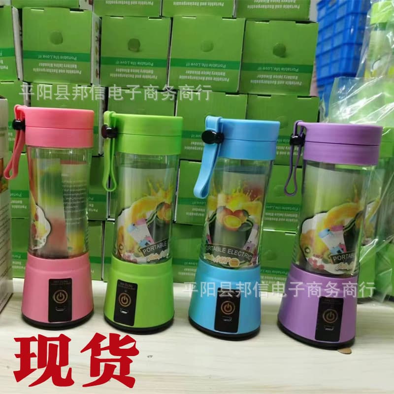 Fruit Juicer Cup Portable USB Electric Juicer Blender with 6-Blade for On-the-Go