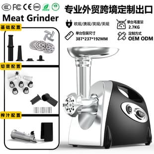 Factory Direct Cross-border Supply Electric Meat Grinder Home Automatic Multi-functional Sausage Stuffer Meat Grinder Wholesale Custom