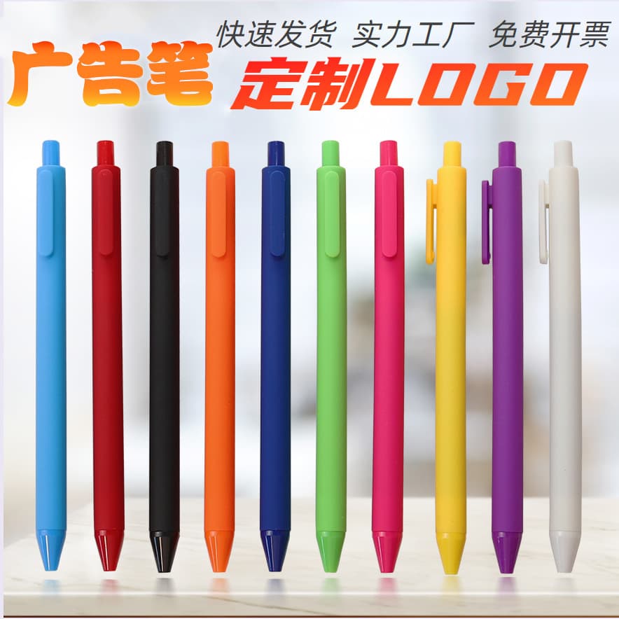 Custom Logo Promotional Pen Retractable Gel Pen Carbon Business Pen High Appearance Signature Gift Pen Engraving