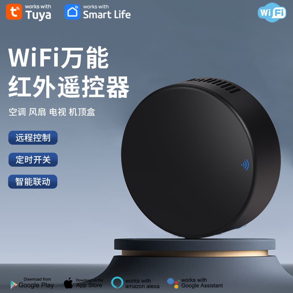 Universal Infrared Remote Control for Air Conditioner, Smart WiFi App Control, Mobile Phone Remote Air Conditioner Controller