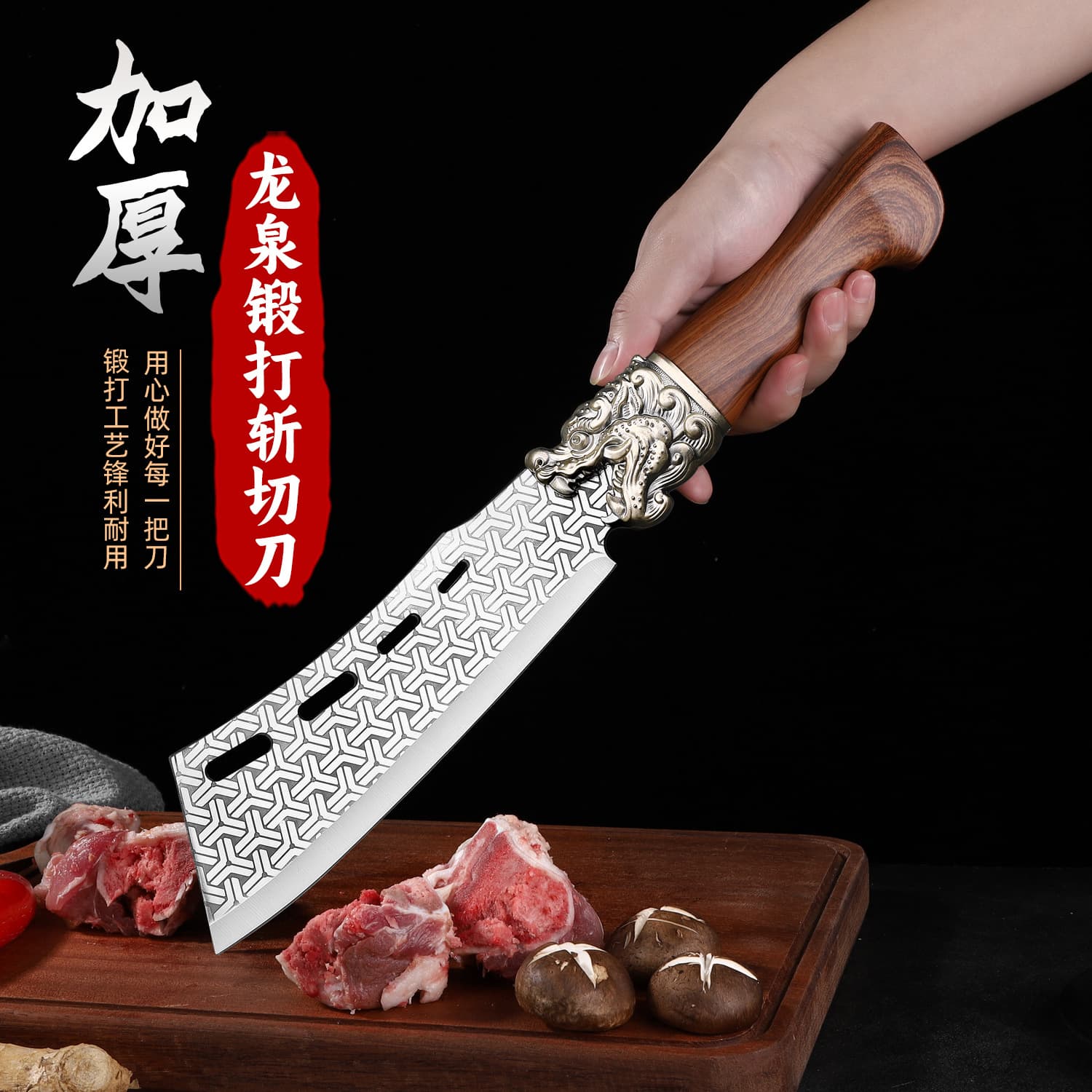 Longquan Chopping Knife, Sharp Thickened Kitchen Cleaver, Household Multi-Purpose Knife for Meat, Vegetables, and Bones, Chopping Chopper