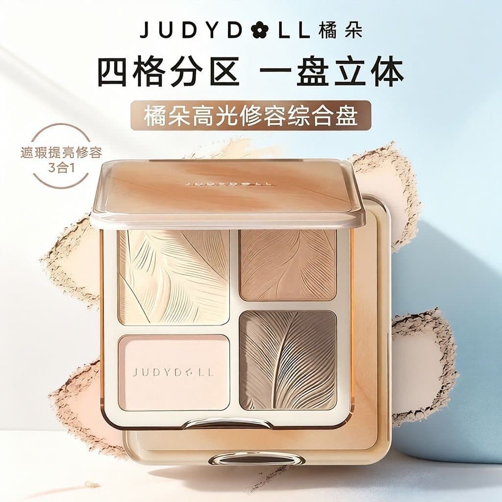 Judydoll Highlight & Contour Palette Genuine Domestic Product Shadow Nose Shadow Side Shadow Matte Face 3D Brightening All-in-One Palette