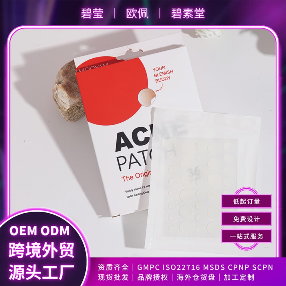 Cross-border Stock ACNE PATCH 36 Pcs Acne Patch Soothing Pimples Day and Night Use Acne Care Patch