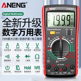 Smart DT9205A Multimeter High Precision Digital Multimeter Multifunctional Anti-Burn Repair Electrician Special Instrument