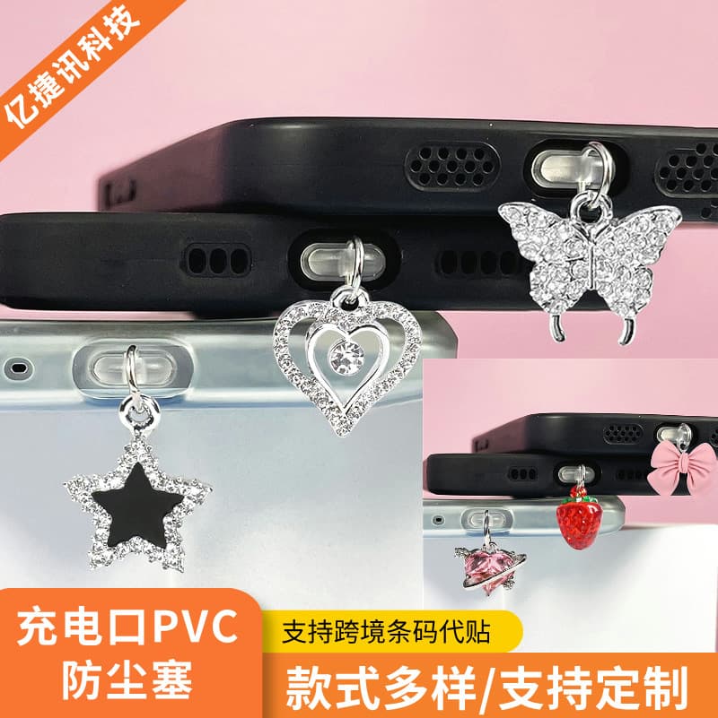 Dust Plug for iPhone Android Type-C Decorative Hole Plug Earphone Jack Charging Port Cross-Border Supply