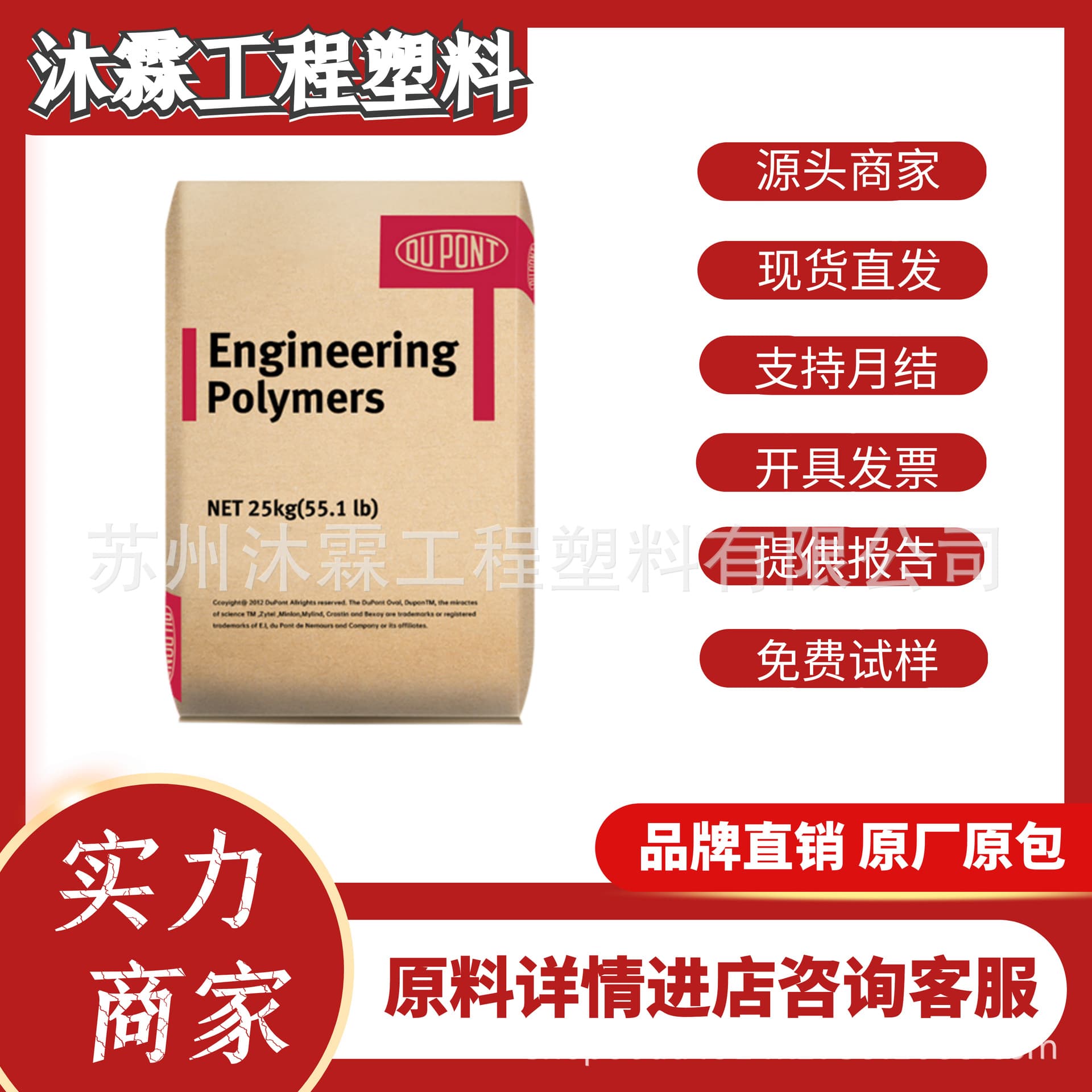 PA6 USA DuPont 73G30L 73G30HSL Glass Fiber Reinforced 30% Heat Stabilized High Rigidity High Temperature Resistant Nylon