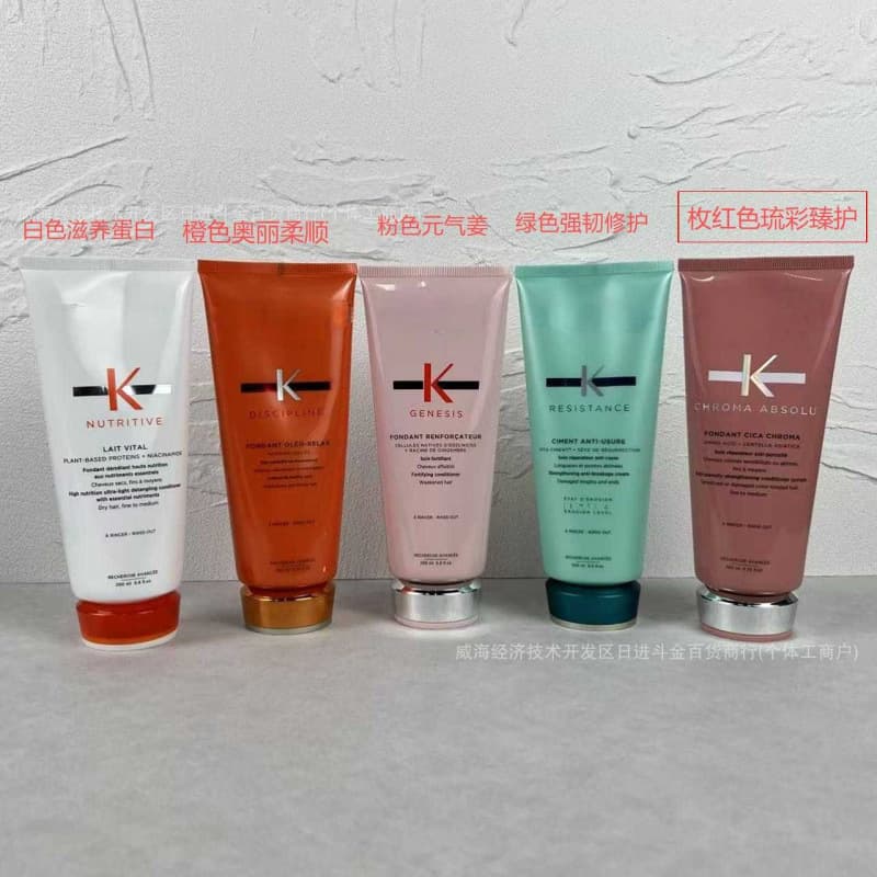 Cross-border Trade Card Care Conditioner 200ml Five Colors High Quality Wholesale Full Box with Chinese Label