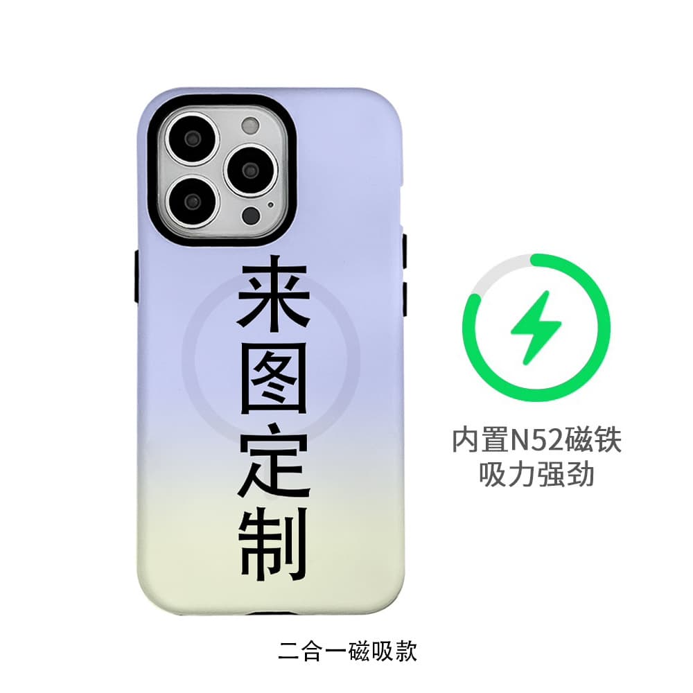 Magnetic Film Custom-Made Phone Case Compatible with Apple 17, 16 Pro Max/13, Glossy Matte Full-Cover Soft Case Hard Case