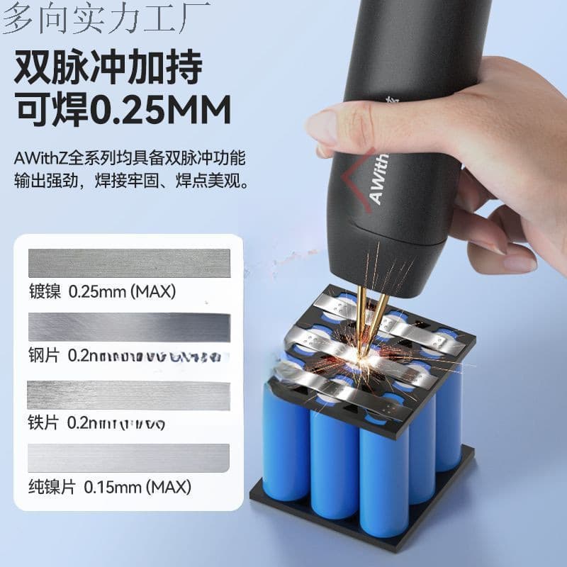 Avez handheld small portable spot welding machine, 18650 lithium battery DIY kit, nickel sheet spot welding head.
