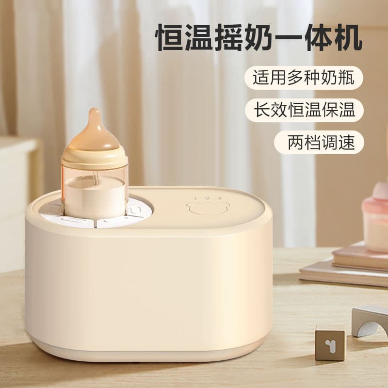 Constant Temperature Milk Shaker and Warmer: 2-in-1 Electric Baby Bottle Mixer by Star Discovery