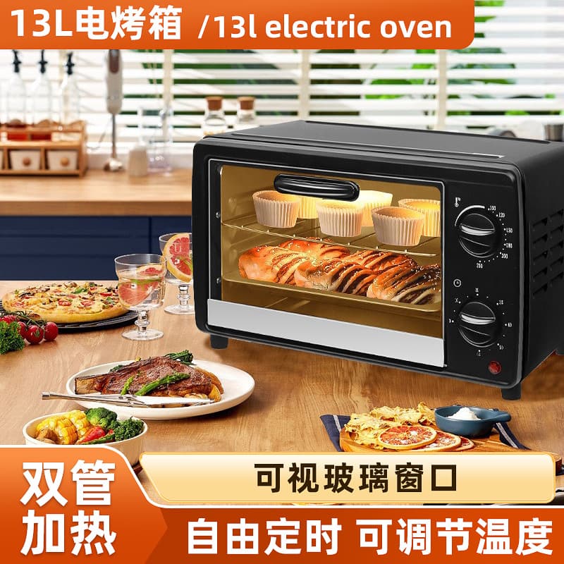 13L Large Capacity Electric Oven for Baking Bread, Breakfast Maker, Home Multi-Function Oven for Cross-Border E-commerce