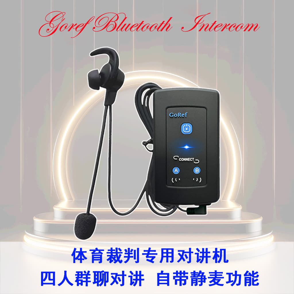 GoRef Football Referee Headset Intercom / GoRef Four-Person Group Chat Intercom / GoRef Referee Special