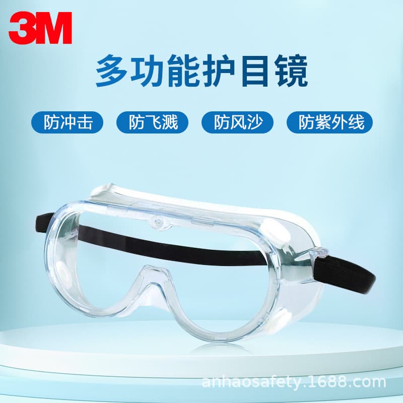 3M1621AF Chemical Protective Glasses Goggles Anti-Splash Anti-Fog